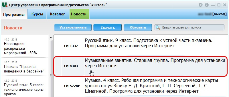 Выбор оплаченного программного продукта