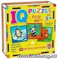 IQ Пазл деревянный "Кто где живёт?" — интернет-магазин УчМаг