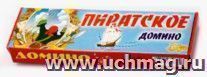 Домино "Пиратское" — интернет-магазин УчМаг