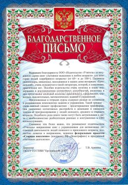 Комплект "Активное мышление в любом возрасте. Мозговой тренинг" (набор из 4 тетрадей) — интернет-магазин УчМаг