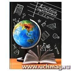 Дневник школьный 5-11 класс "У классной доски" — интернет-магазин УчМаг