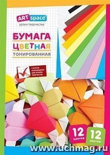 Цветная бумага тонированная ArtSpace, 12 листов, 12 цветов — интернет-магазин УчМаг