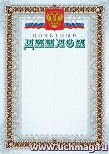 Почётный диплом (серебро) — интернет-магазин УчМаг