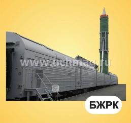 Военная техника: 12 развивающих карточек с красочными картинками, стихами и загадками для занятий с детьми — интернет-магазин УчМаг