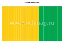 Дидактические игры для дошкольника. "Мир растений". 5 игр-занятий для сопровождения организованной образовательной деятельности детей 3-5 лет. Образовательные — интернет-магазин УчМаг