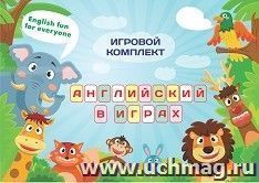 Английский в играх — интернет-магазин УчМаг