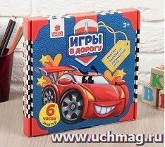 Игра в дорогу "Вперед к приключениям!" — интернет-магазин УчМаг