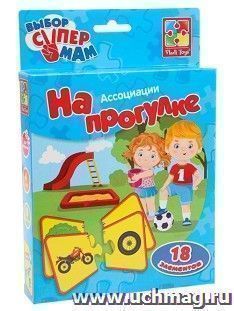Игра настольная "Ассоциации". На прогулке — интернет-магазин УчМаг