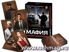 Игра настольная "Мафия. Ночное безмолвие" — интернет-магазин УчМаг