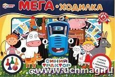 Настольная игра-ходилка  "Синий трактор. Счастливая ферма" — интернет-магазин УчМаг