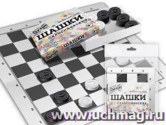 Игра настольная "Шашки классические" — интернет-магазин УчМаг