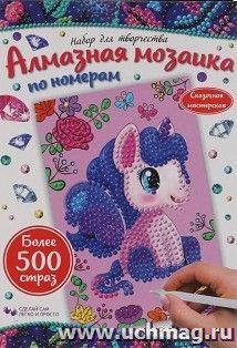 Набор для детского творчества. Алмазная мозаика "Единорог" — интернет-магазин УчМаг