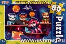 Пазлы "Щенки-спасатели", 80 деталей — интернет-магазин УчМаг