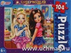 Пазлы "Супермодели", 104 детали — интернет-магазин УчМаг