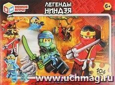 Пазлы "Легенды ниндзя", 104 детали — интернет-магазин УчМаг