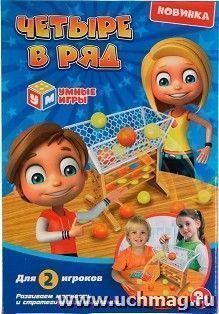 Игра настольная "Четыре в ряд" — интернет-магазин УчМаг