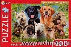 Пазлы "Весёлый портрет. Удивительный мир", 500 деталей — интернет-магазин УчМаг